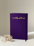 Load image into Gallery viewer, daily planner (kurdish)

