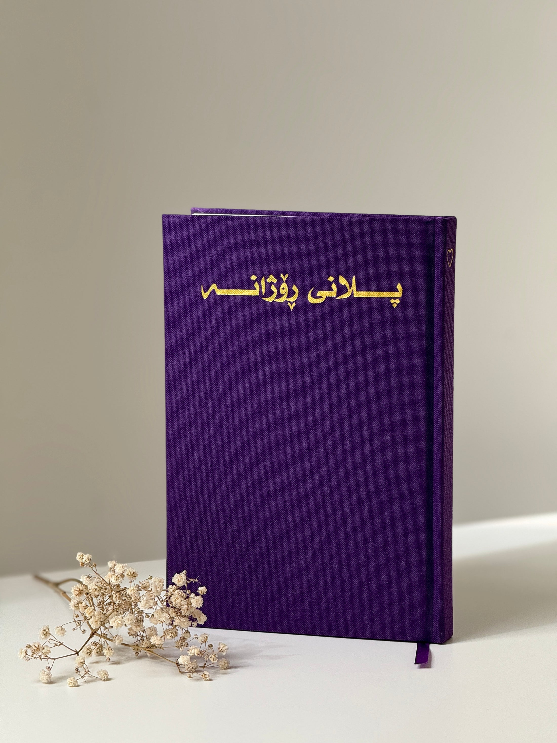 daily planner (kurdish)