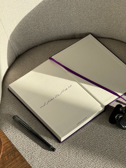 daily planner (kurdish)