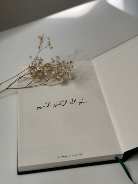Islamic daily planner (kurdish)