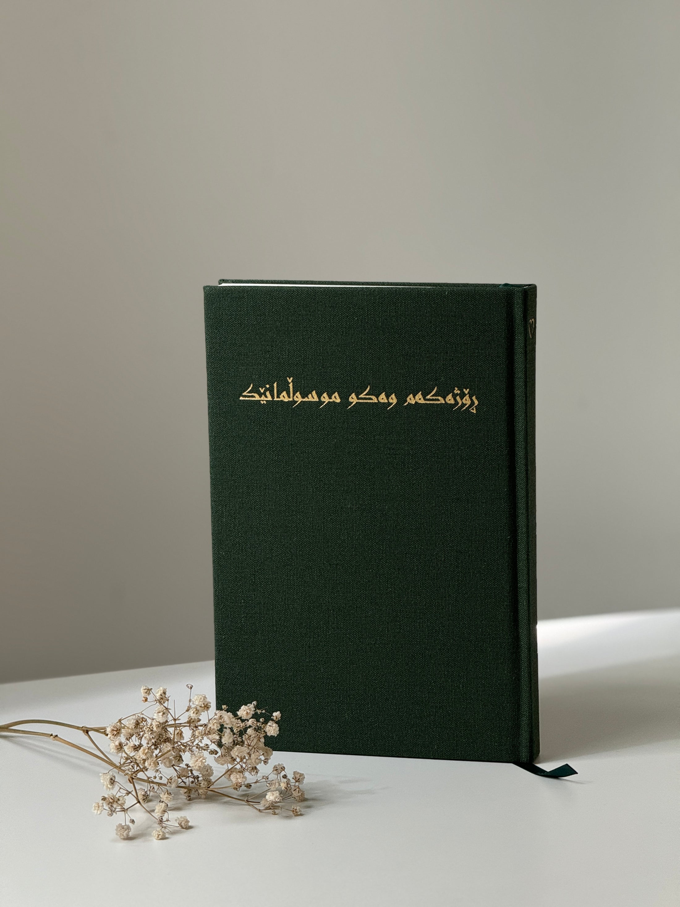 Islamic daily planner (kurdish)