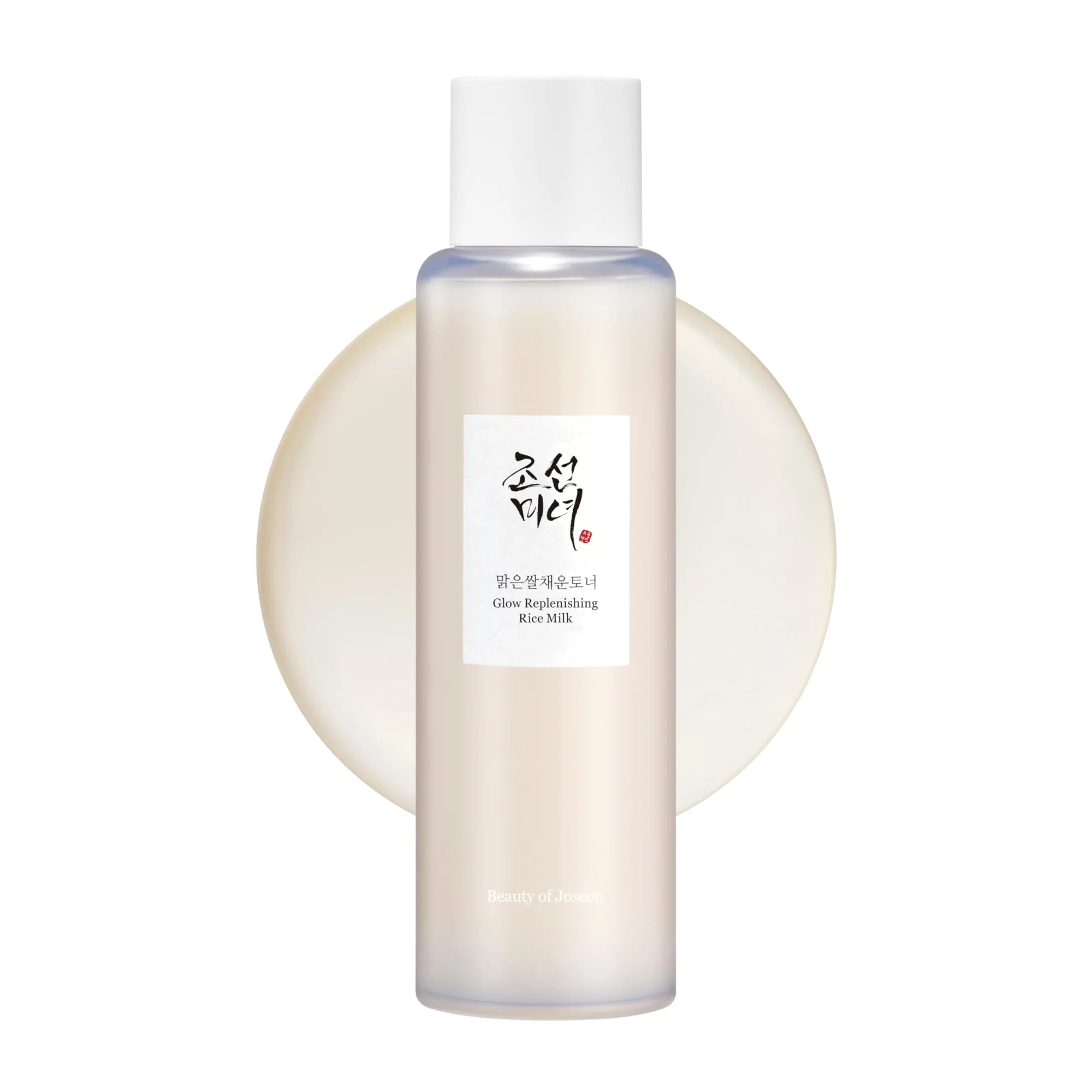 Glow replenishing Rice milk